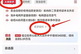 秀恩爱~?恩德里克晒与女友亲吻照、在伯纳乌手牵手看球照